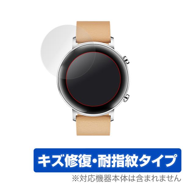 HUAWEIWATCH GT2 42mm 保護 フィルム OverLay Magic for HUA...