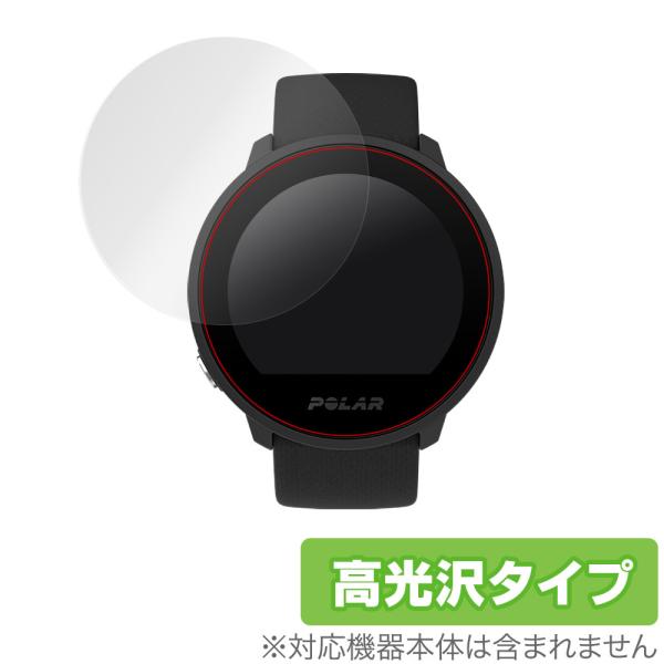 POLAR Unite 保護 フィルム OverLay Brilliant for POLAR Un...