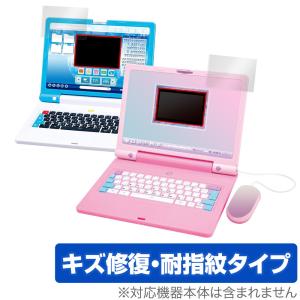 ディズニー＆ピクサーキャラクターズ ラーニングマイスイートパソコン