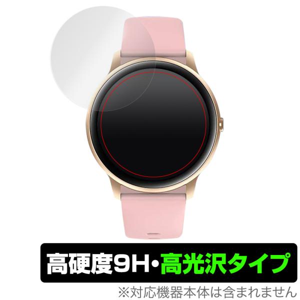 Yamay SW022 保護 フィルム OverLay 9H Brilliant for Yamay...