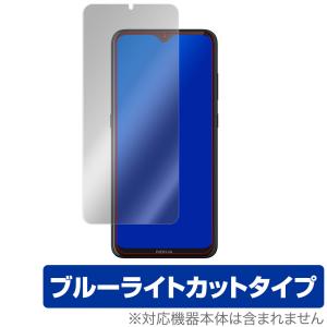 Nokia5.3 保護 フィルム OverLay Eye Protector for Nokia 5.3 液晶保護 目にやさしい ブルーライト カット ノキア スマートフォン 5.3の商品画像