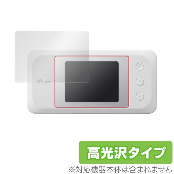 Aterm MR10LN 保護 フィルム OverLay Brilliant for Aterm M...
