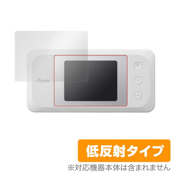 Aterm MR10LN 保護 フィルム OverLay Plus for Aterm MR10LN...