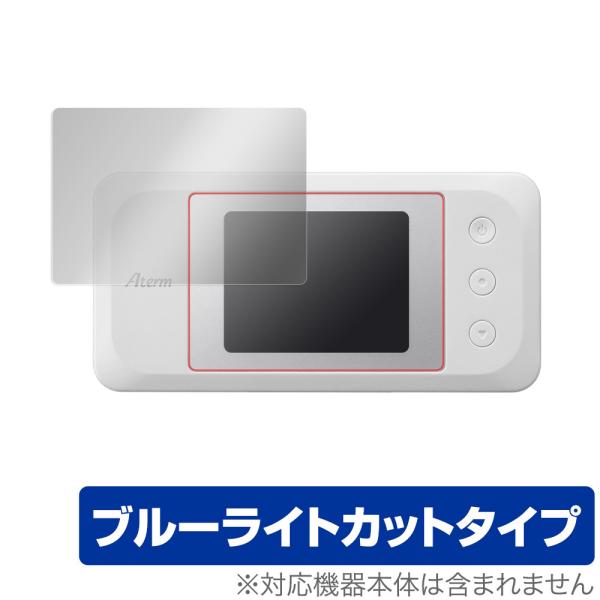 Aterm MR10LN 保護 フィルム OverLay Eye Protector for Ate...