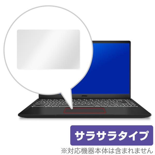 MSI Modern14 B4M トラックパッド 保護 フィルム OverLay Protector...