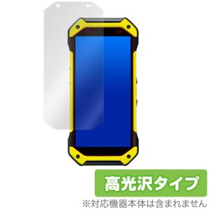 TORQUE au トルク5G 5G KYG01 液晶保護フィルム ガラスフィルム 耐指紋