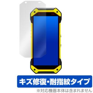 TORQUE 5G KYG01 保護 フィルム OverLay Magic for TORQUE 5G KYG01 キズ修復 耐指紋 防指紋 コーティング au 京セラ トルク 5G TORQUE5G｜film-visavis