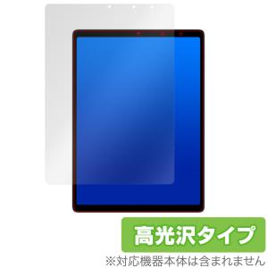 CHUWI HiPad Plus 保護 フィルム OverLay Brilliant for CHUWI HiPad Plus 液晶保護 防指紋 高光沢 チューイ ハイパッド プラス