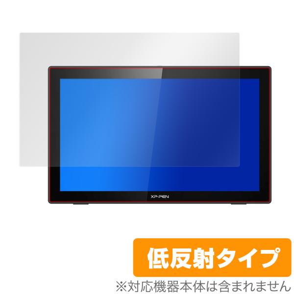 XPPEN Artist22 セカンド 保護 フィルム OverLay Plus for XP-PE...