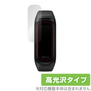 OPPO Band Style 保護 フィルム OverLay Brilliant for OPPO Band Style 液晶保護 防指紋 高光沢 オッポ バンドスタイル スマートウォッチの商品画像