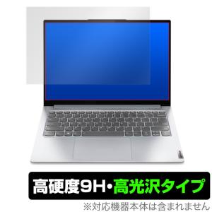 Yoga Slim750i Pro 保護 フィルム OverLay 9H Brilliant for Lenovo Yoga Slim 750i Pro 高硬度 高光沢タイプ レノボ ヨガ スリムの商品画像