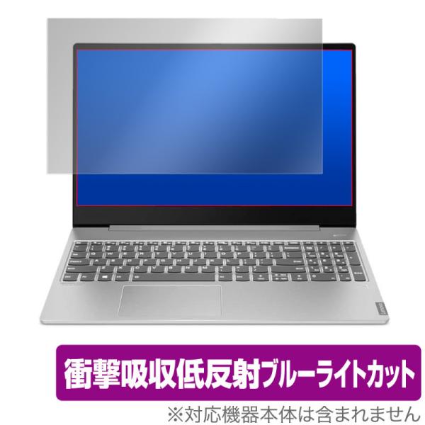 IdeaPad S540 (15) 保護 フィルム OverLay Absorber for Len...