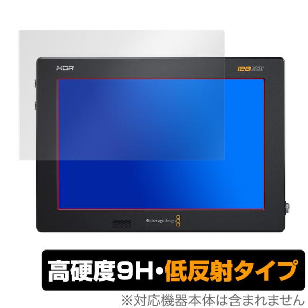 Blackmagic Video Assist 7 保護 フィルム OverLay 9H Plus ...