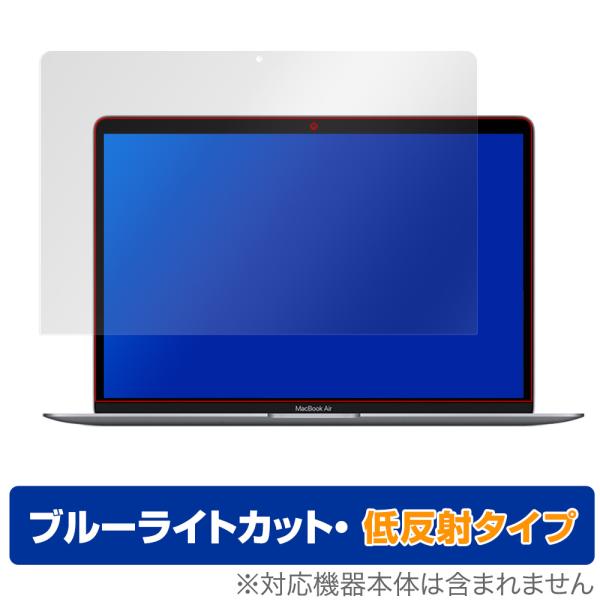 MacBookAir 13 2020 2019 2018 保護 フィルム OverLay Eye P...
