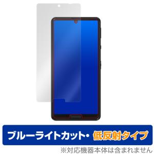 AQUOS sense 5G SH53A 保護 フィルム OverLay Eye Protector 低反射 for AQUOS sense5G SH-53A / SHG03 ブルーライトカット 反射低減｜film-visavis