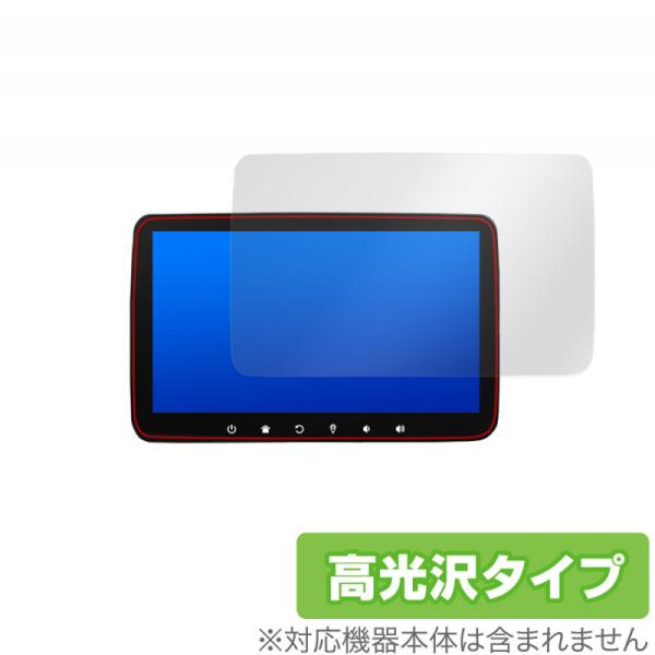 XTRONS DQ101L 保護 フィルム OverLay Brilliant for XTRONS...