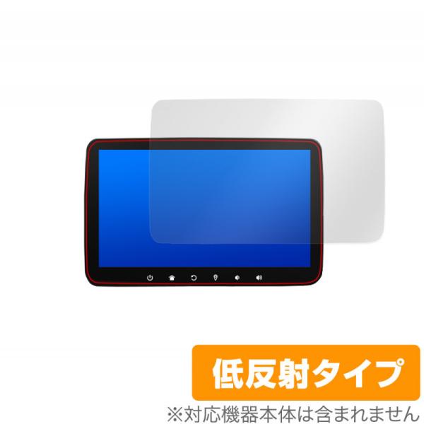 XTRONS DQ101L 保護 フィルム OverLay Plus for XTRONS Andr...