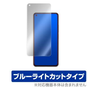 Xiaomi Mi11 Lite 保護 フィルム OverLay Eye Protector for Xiaomi Mi 11 Lite 5G ブルーライトカット シャオミー ミー イレブン ライト