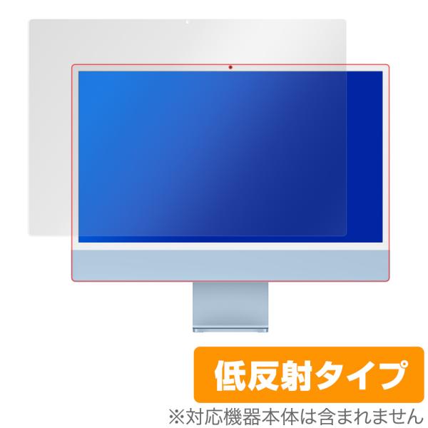 iMac 24インチ M1 2021 保護 フィルム OverLay Plus for 24インチ ...