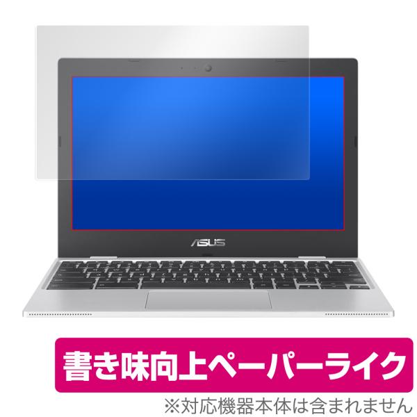ASUS Chromebook CX1 保護 フィルム OverLay Paper for ASUS...