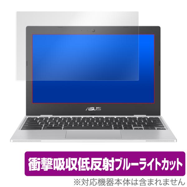 ASUS Chromebook CX1 保護 フィルム OverLay Absorber for A...