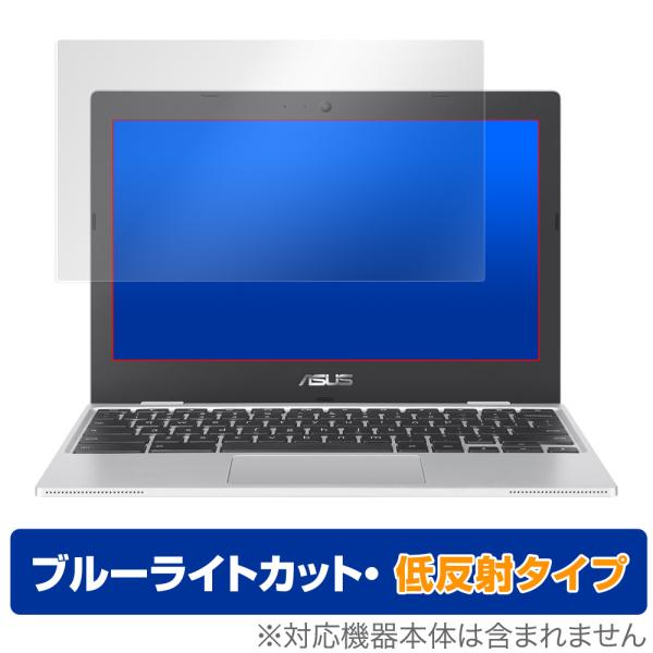 ASUS Chromebook CX1 保護 フィルム OverLay Eye Protector ...