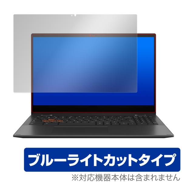 ASUS Chromebook Flip CM5 保護 フィルム OverLay Eye Prote...