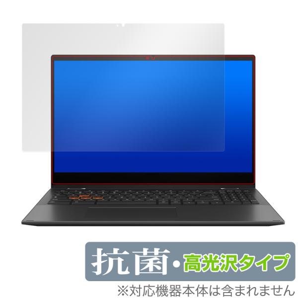 ASUS Chromebook Flip CM5 保護 フィルム OverLay 抗菌 Brilli...