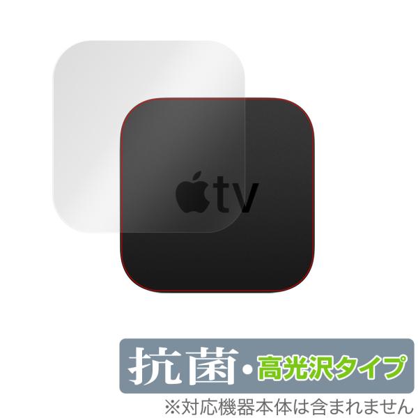 Apple TV 4K 2021 本体 保護 フィルム OverLay 抗菌 Brilliant f...