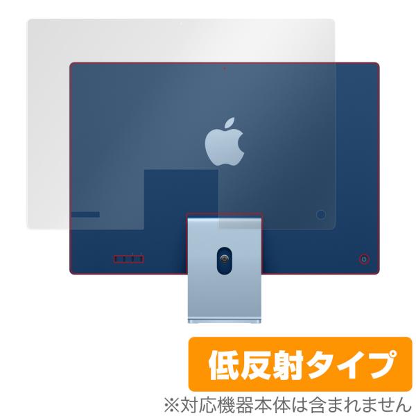 iMac 24インチ M1 2021 背面 保護 フィルム OverLay Plus for 24イ...