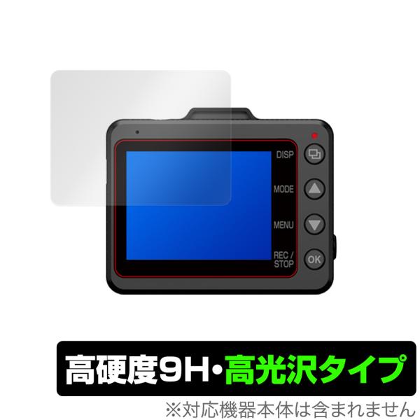 SUPER NIGHT SN-TW9900d WDT700c 保護 フィルム OverLay 9H ...