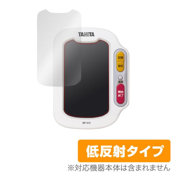 保護 フィルム TANITA 手首式血圧計 BP213 OverLay Plus for タニタ手首...