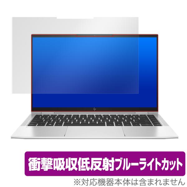 HP EliteBook x360 1040 G8 G7 保護 フィルム OverLay Absor...