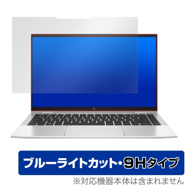 HP EliteBook x360 1040 G8 G7 保護 フィルム OverLay Eye P...