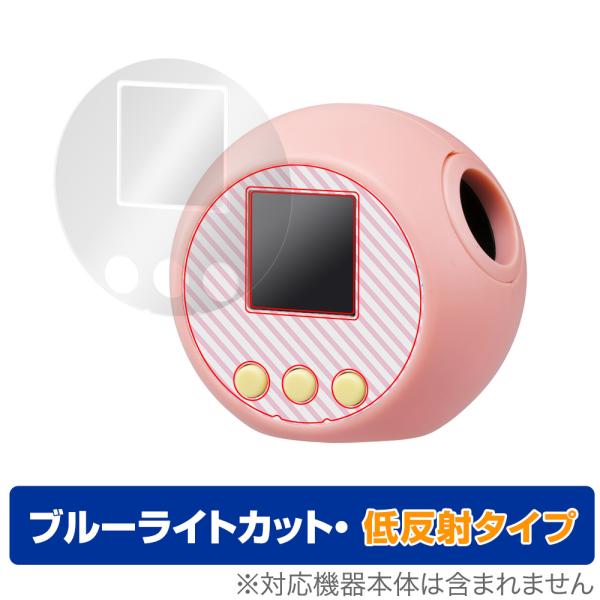 ぷにるんず ぷにぷらす / ぷにるんず 保護 フィルム OverLay Eye Protector ...