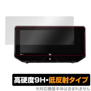 ハリアー T-Connect SDナビ 12.3インチ 保護 フィルム OverLay 9H Plus for ハリアー 純正ナビ T-Connect SDナビゲーション (12.3インチ) 保護 9H高硬度 低反射