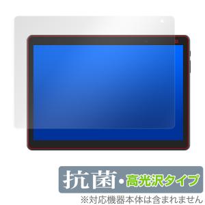 COOPERS CP10 保護 フィルム OverLay 抗菌 Brilliant for COOPERS CP10 10インチ タブレット Hydro Ag+ 抗菌 抗ウイルス 高光沢 クーパーズの商品画像