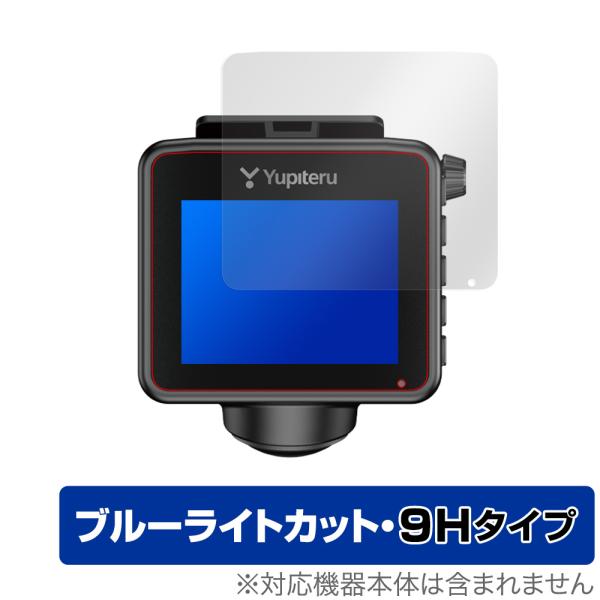 marumie Q-20 Q-20P ZQ-20 保護 フィルム OverLay Eye Prote...