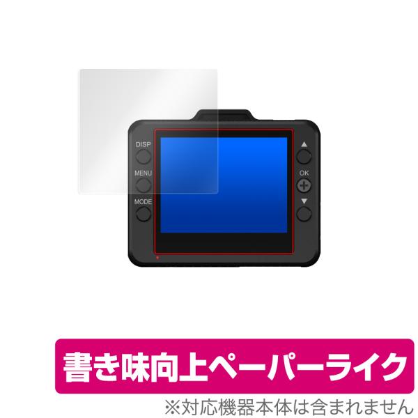 DRY-ST700P DRY-ST500P DRY-ST1000P 保護 フィルム OverLay ...