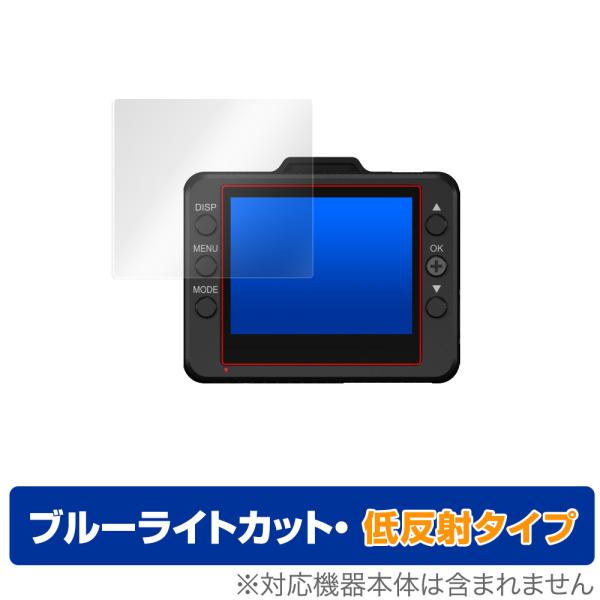 DRY-ST700P DRY-ST500P DRY-ST1000P 保護 フィルム OverLay ...