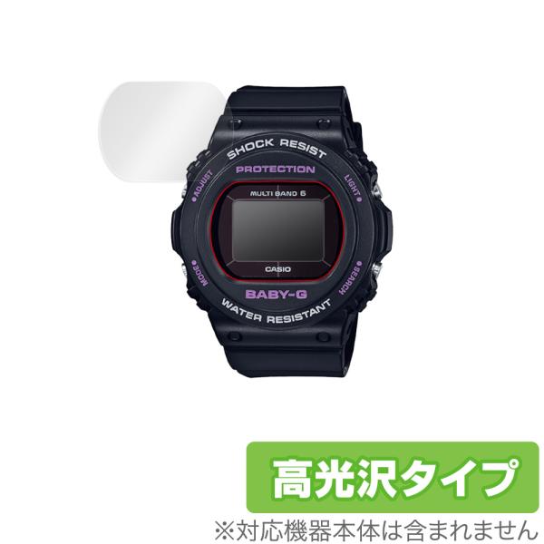 CASIO BABY-G BGD-5700 シリーズ 保護 フィルム OverLay Brillia...