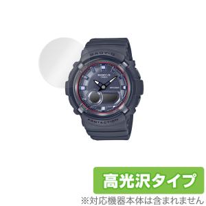 CASIO BABY-G BGA-280 シリーズ 保護 フィルム OverLay Brillian...