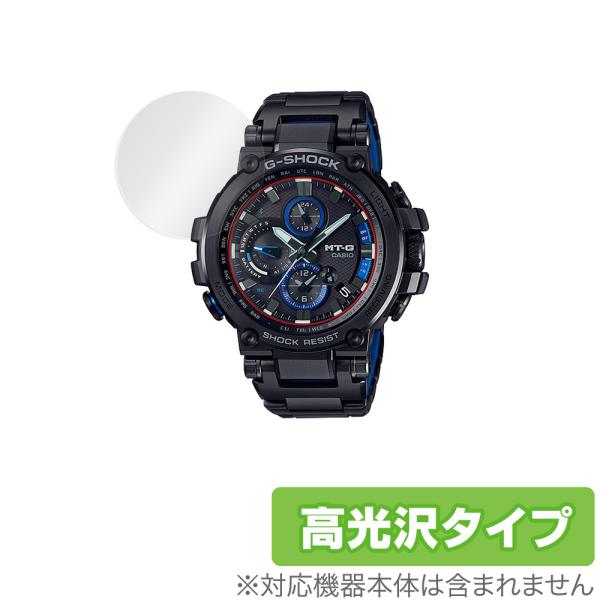 CASIO G-SHOCK MTG-B1000 シリーズ 保護 フィルム OverLay Brill...