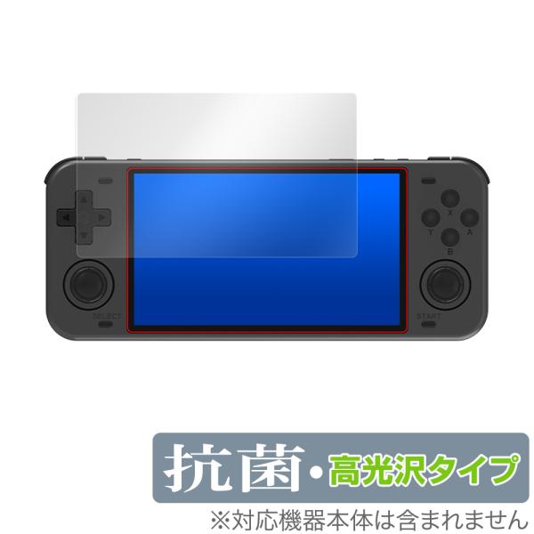 Powkiddy RGB10 MAX 保護 フィルム OverLay 抗菌 Brilliant fo...