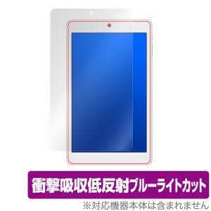 Teclast P80 Pro 保護 フィルム OverLay Absorber for TeclastP80 Pro 衝撃吸収 低反射 ブルーライトカット アブソーバー 抗菌の商品画像