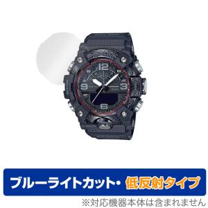 G-SHOCK GG-B100 保護 フィルム OverLay