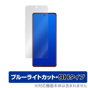 Infinix NOTE 10 Pro 保護 フィルム OverLay Eye Protector 9H for Infinix NOTE10 Pro 液晶保護 高硬度 ブルーライトカット インフィニックス ノート 10 プロ