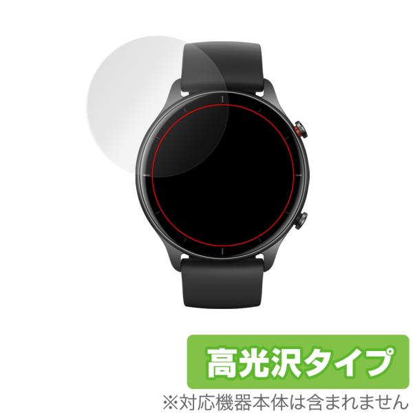 Amazfit GTR 2e 保護 フィルム OverLay Brilliant for Amazf...