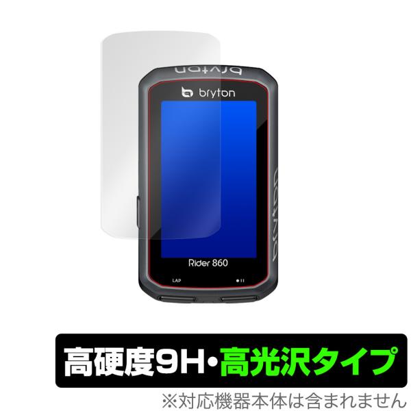 Bryton Rider 860 保護 フィルム OverLay 9H Brilliant for ...