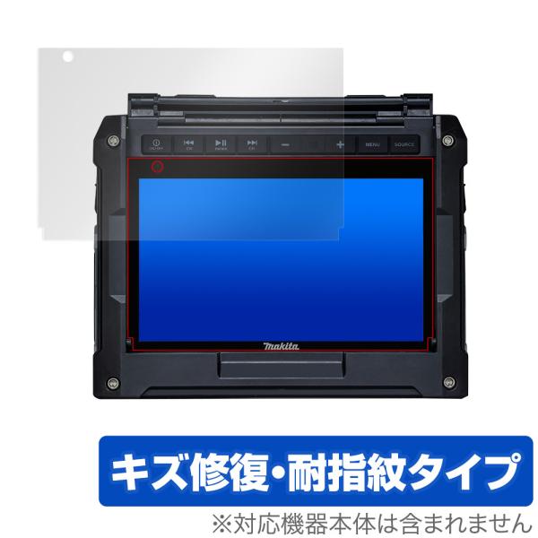 makita 充電式ラジオ付テレビ TV100 保護 フィルム OverLay Magic for ...